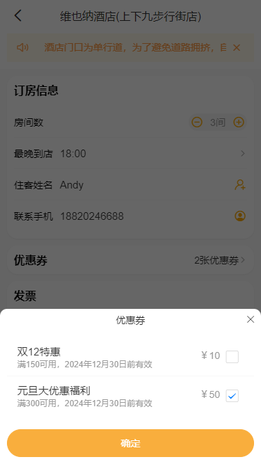 006360截图20241206171039245.png