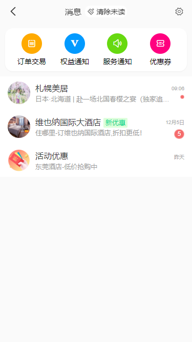 009360截图20241206172232843.png