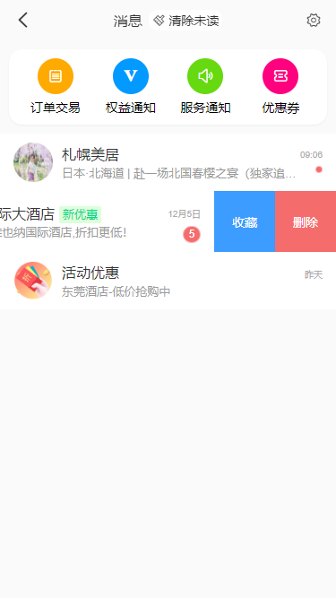 009360截图20241206172641679.png