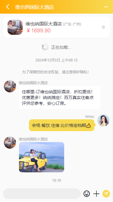 010360截图20241206173023970.png
