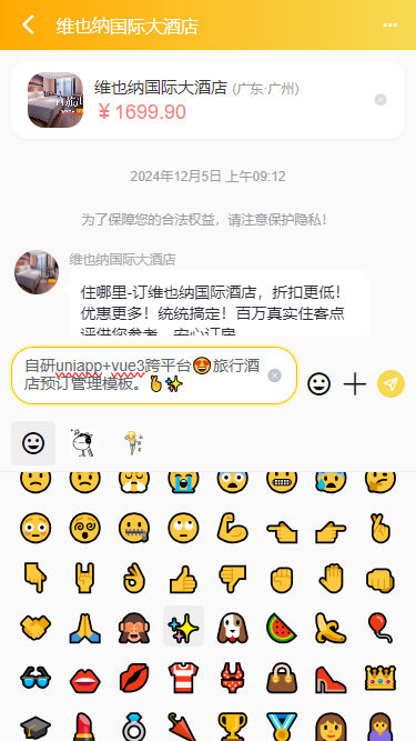 010360截图20241206173150833.png