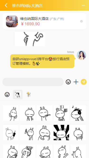 010360截图20241206173243681.png