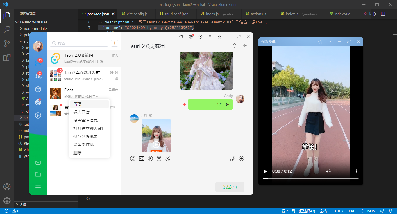 360截图20240927004942716.png
