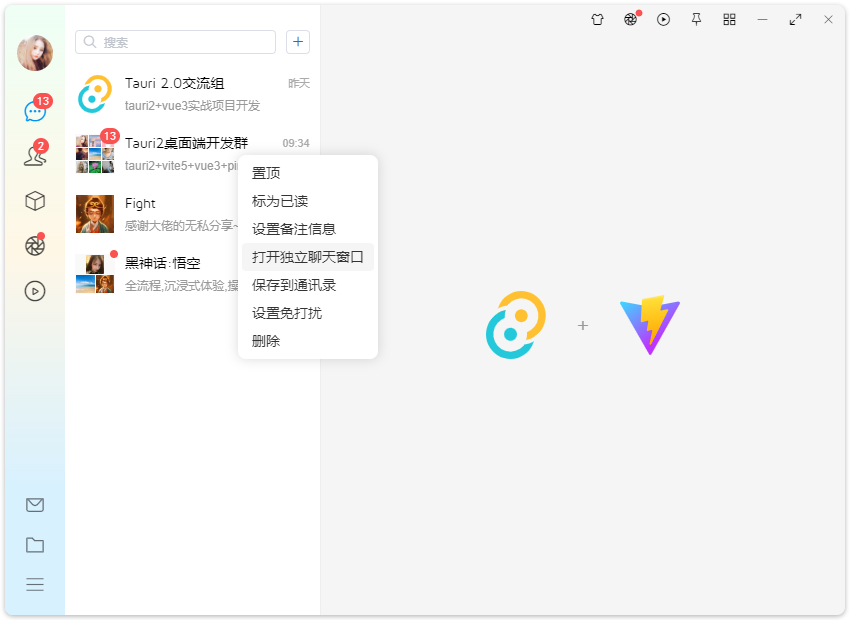 002360截图20240926174036340.png