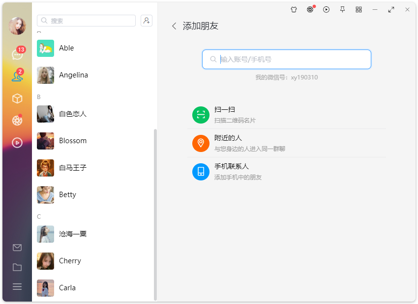003360截图20240926174817350.png