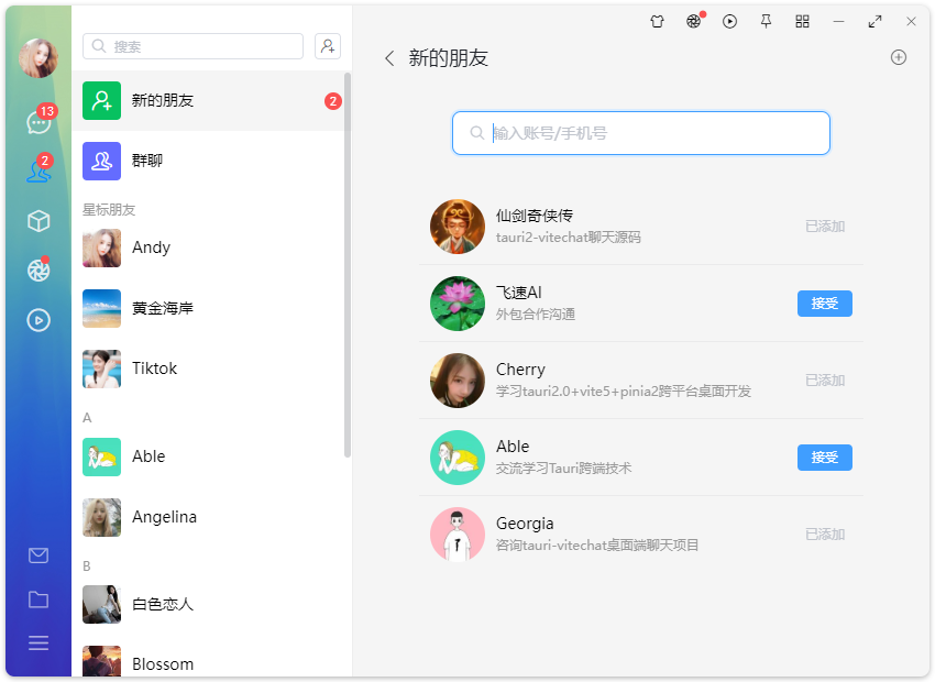 003360截图20240926174520389.png