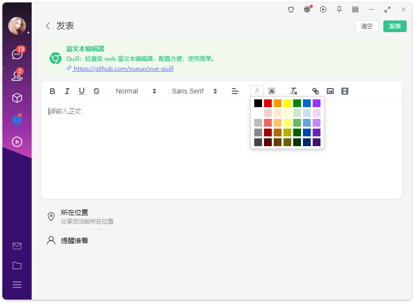 005360截图20240926180623790.png