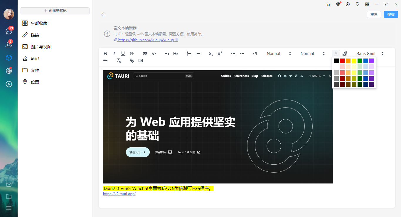 004360截图20240926180333291.png