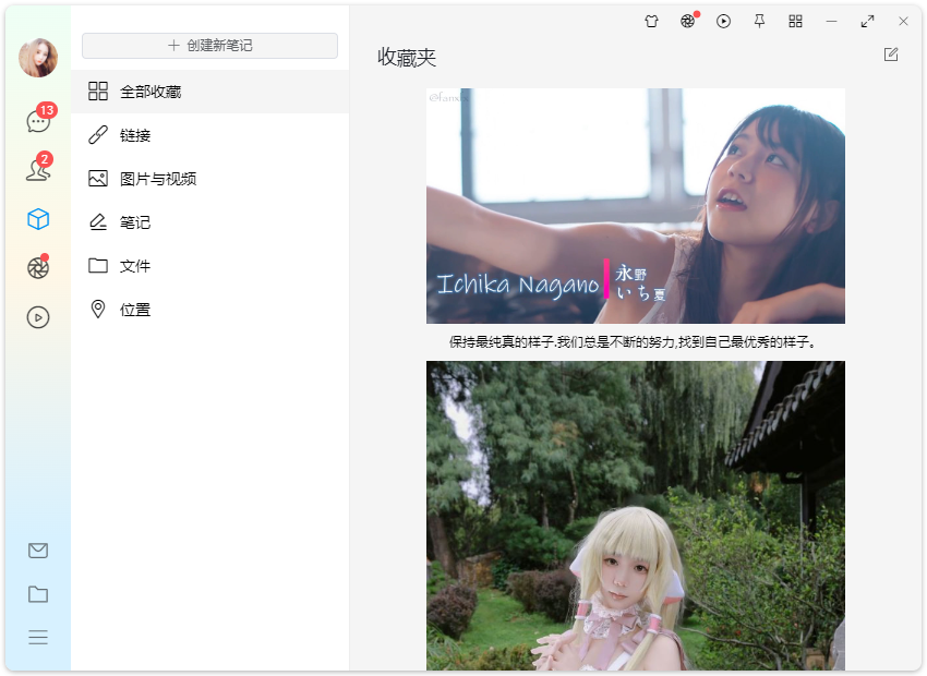 004360截图20240926175109245.png