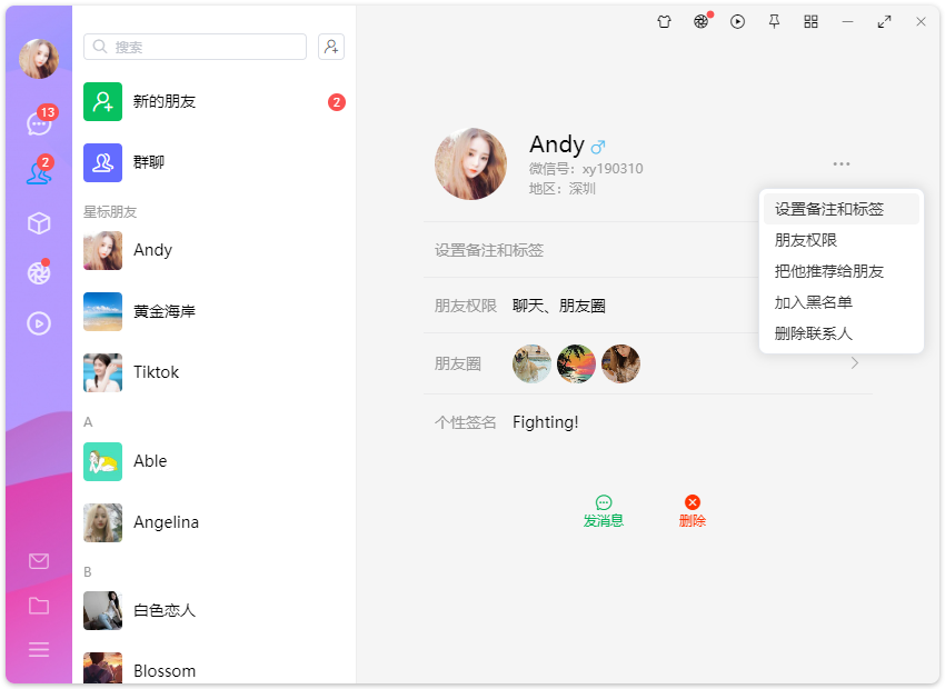 003360截图20240926174958467.png