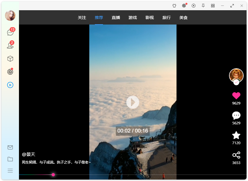 006360截图20240926181123374.png