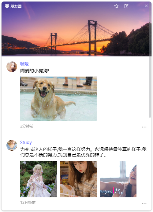 005360截图20240926180742997.png