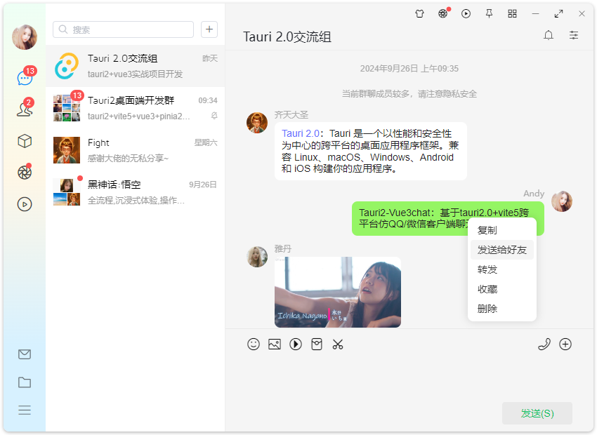 010360截图20240926182638558.png