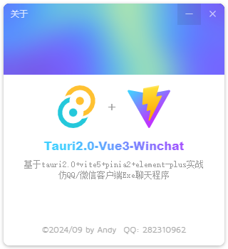 007360截图20240926182037332.png