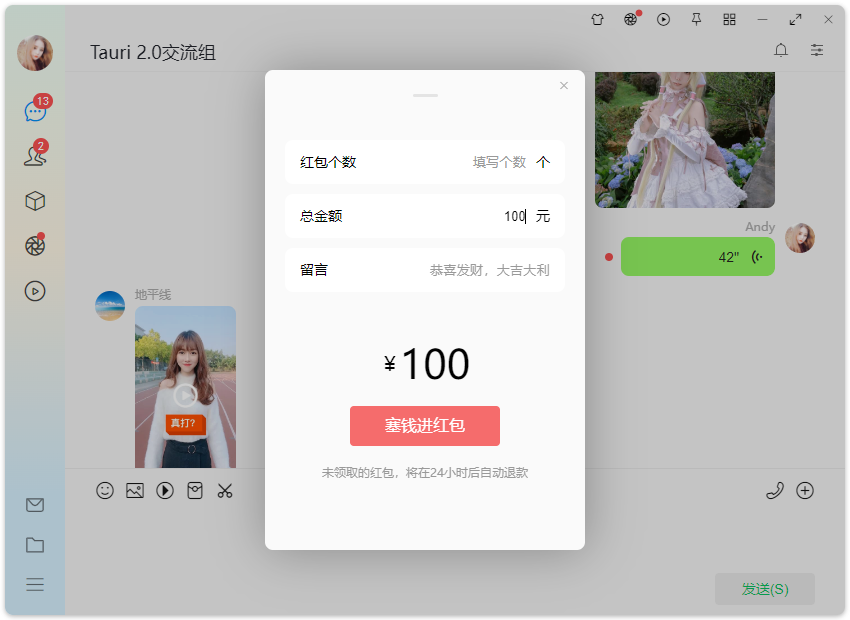 010360截图20240926214926793.png