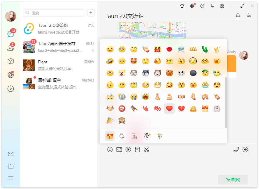 011360截图20240926221518354.png