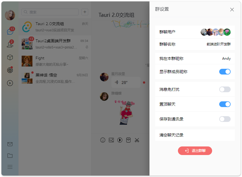 011360截图20240926224125159.png