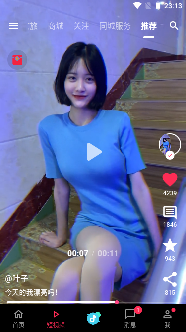 003360截图20240323231319575.png