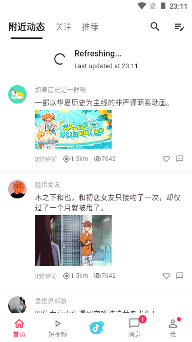 002360截图20240323231117743.png