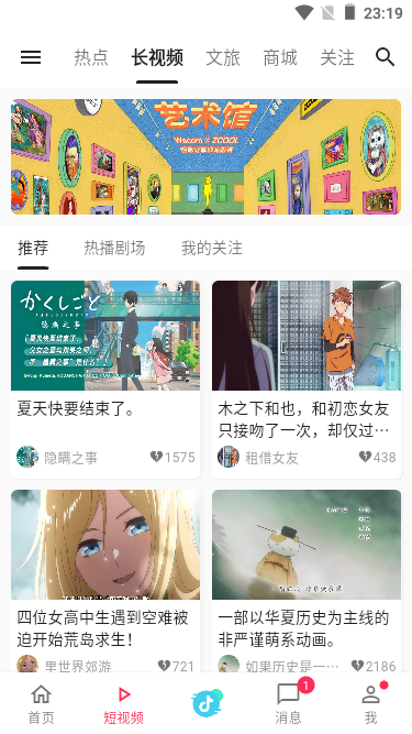 003360截图20240323231930830.png