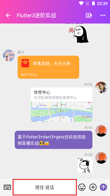 015360截图20240323233959299.png