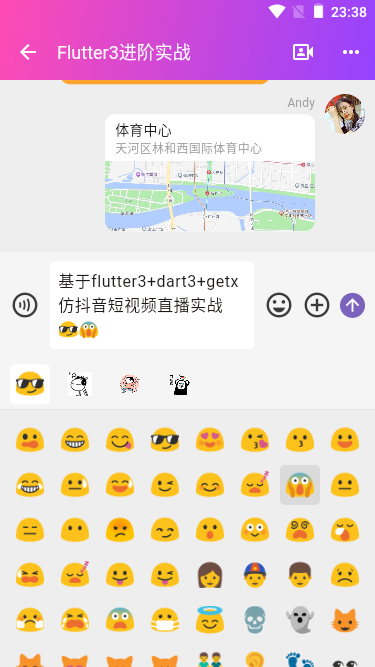 012360截图20240323233615106.png