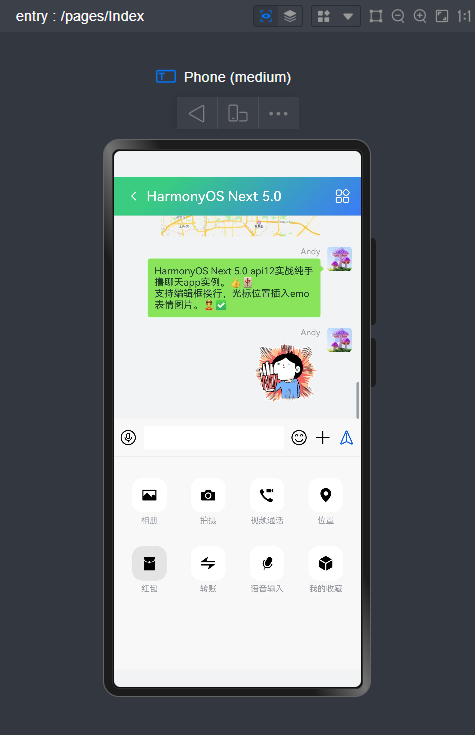 006360截图20241118114453952.png