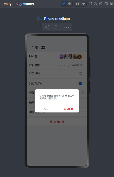 008360截图20241118122025657.png