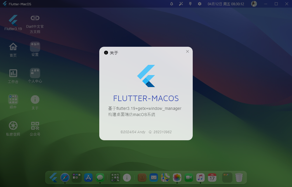 010360截图20240412082909401.png