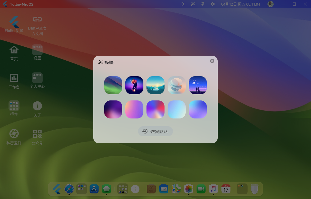 008360截图20240412081107753.png