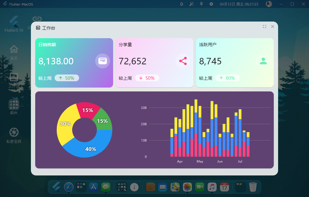 010360截图20240412082736225.png