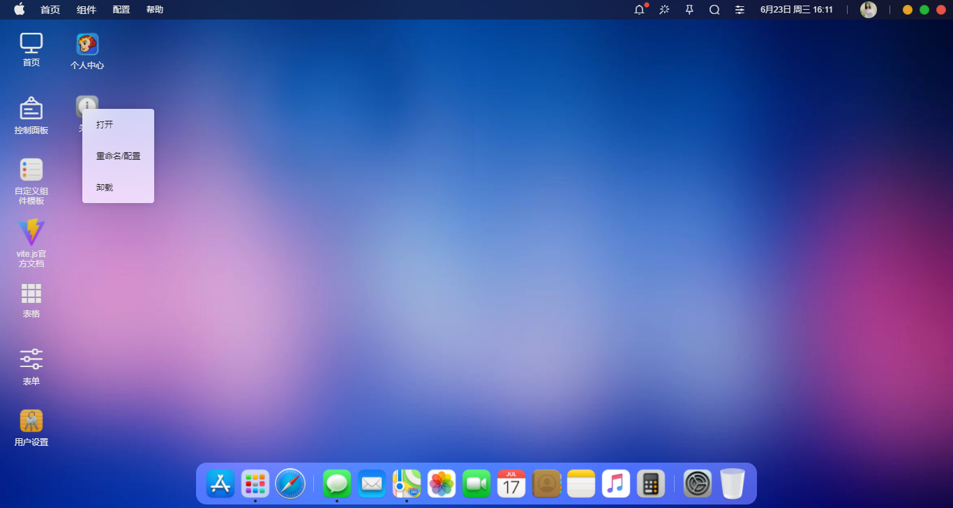 012360截图20210623161159017.png