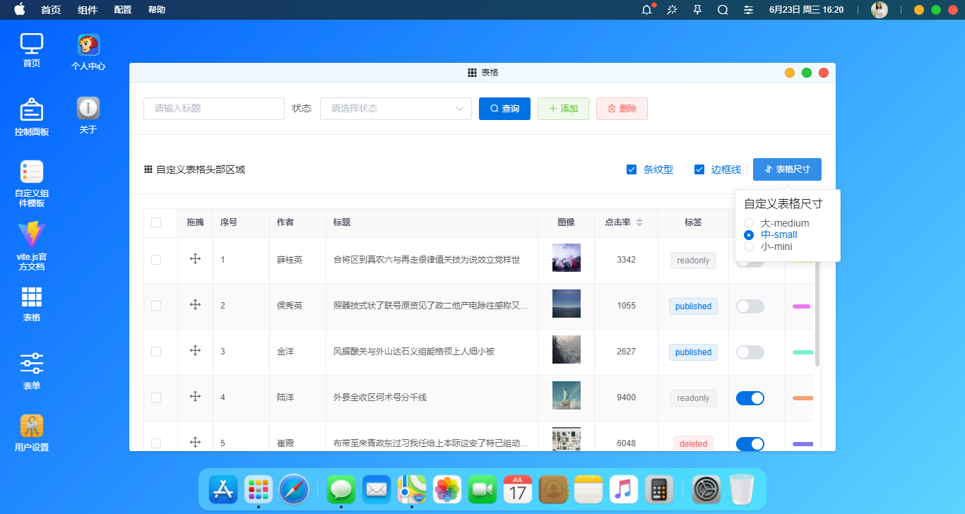 018360截图20210623162049512.png