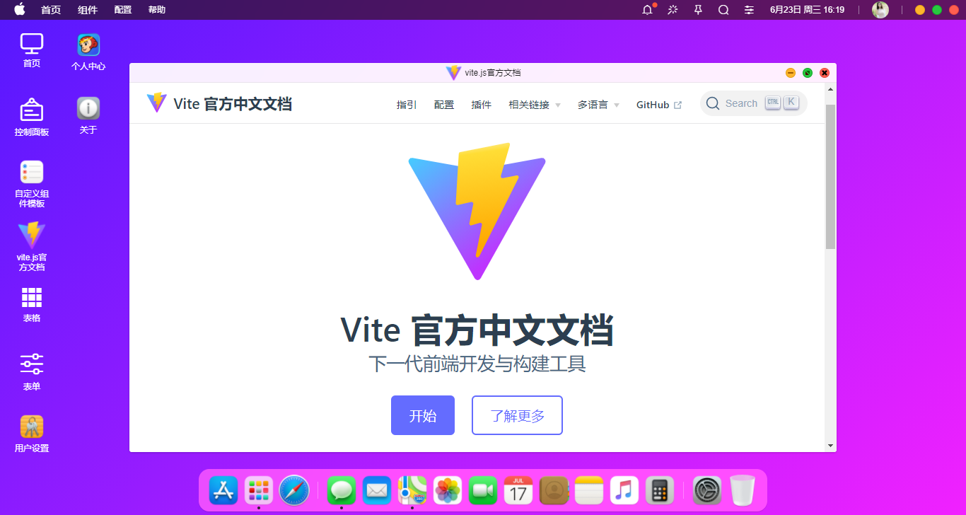 017360截图20210623161908929.png