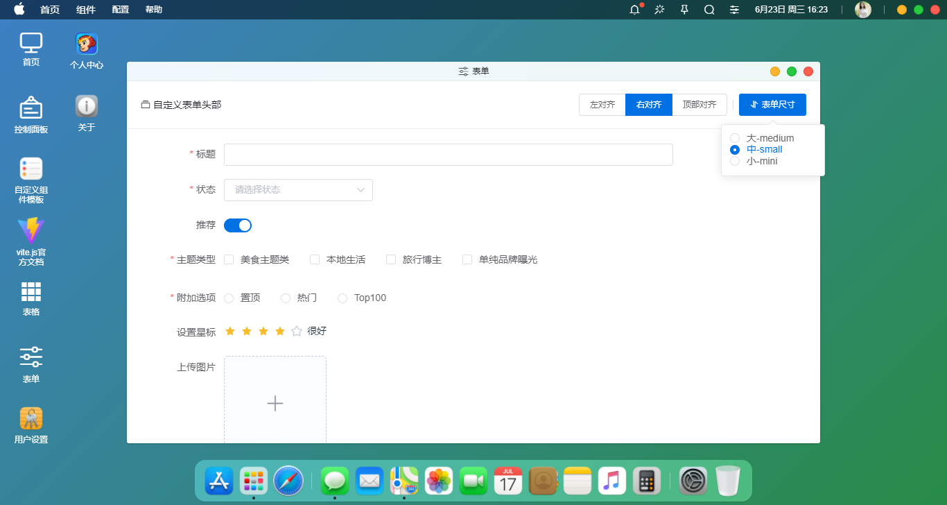 022360截图20210623162341071.png
