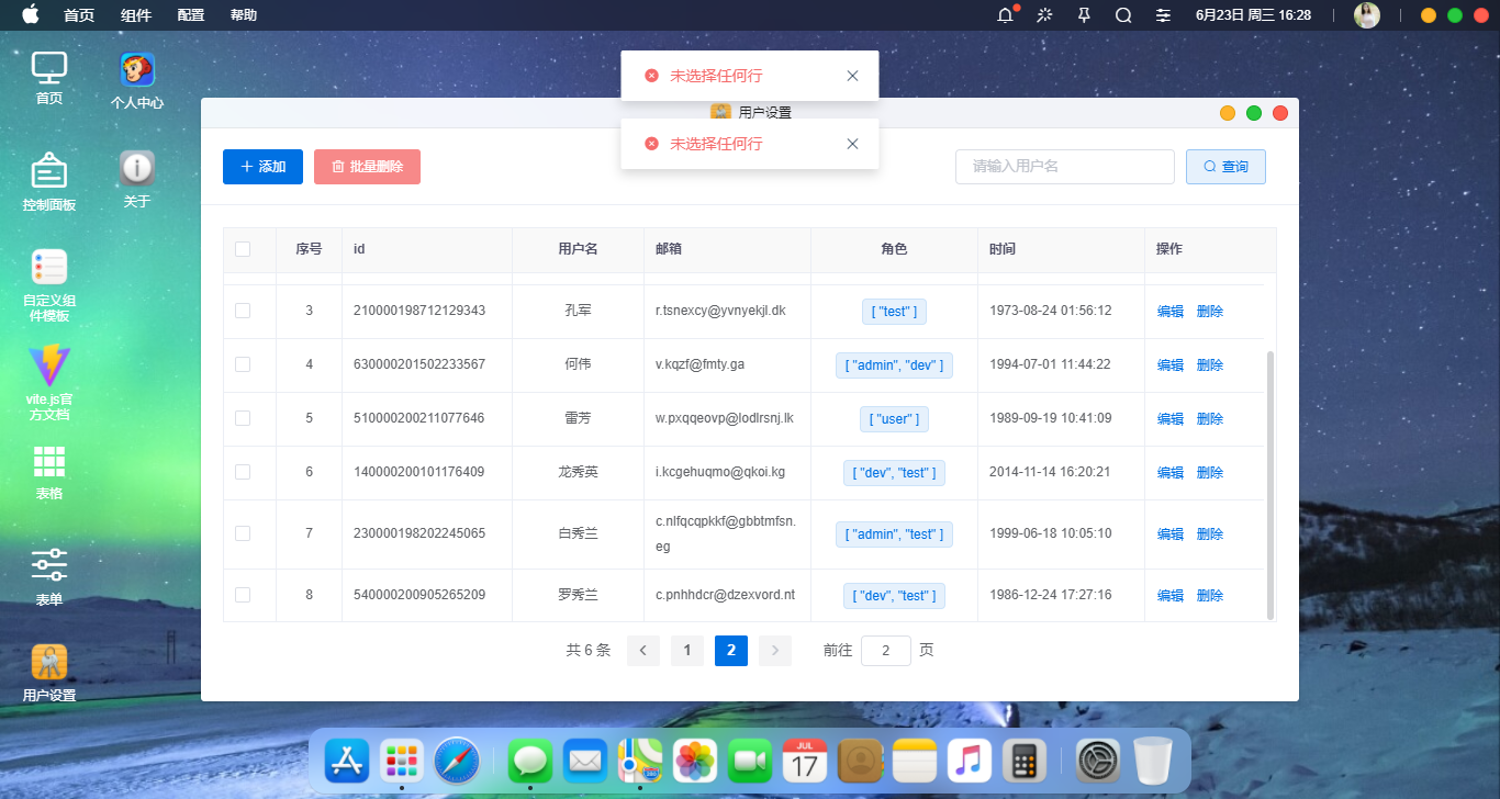 026360截图20210623162811578.png