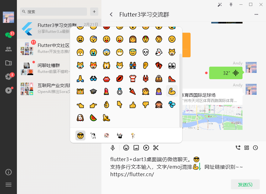 036360截图20240229225602857.png