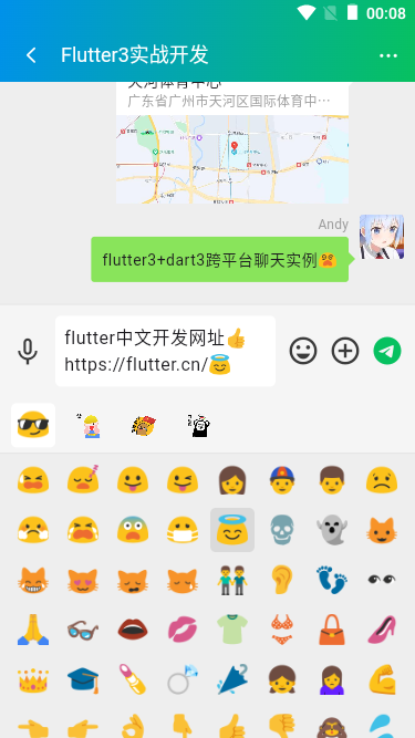 028360截图20240205000831777.png