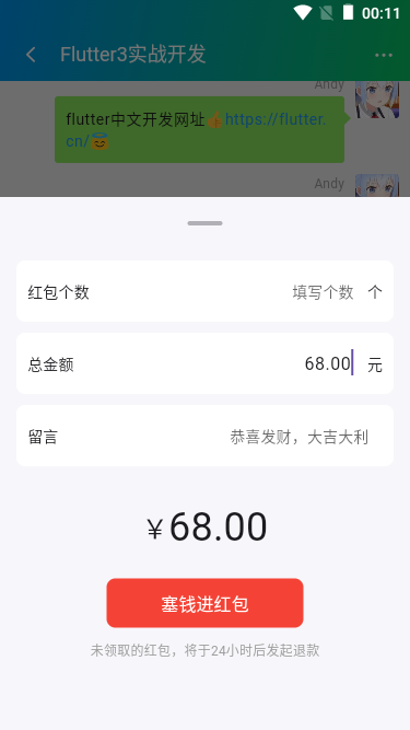 031360截图20240205001145157.png