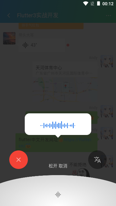 034360截图20240205001244262.png