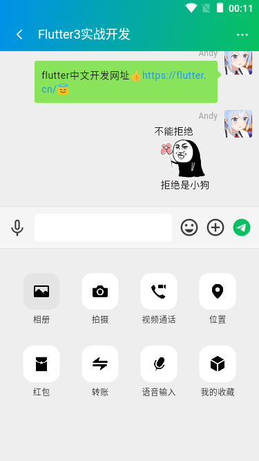 030360截图20240205001108269.png