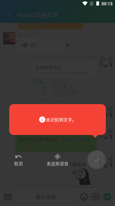 036360截图20240205001320877.png