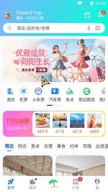 p2.gif
