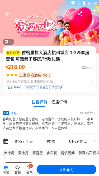 003360截图20250218213421652.png