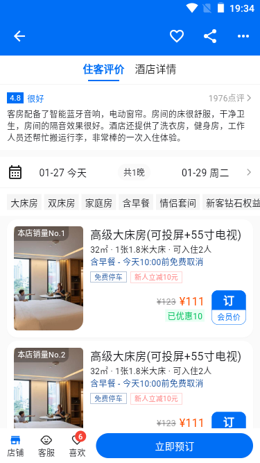 003360截图20250218213557501.png