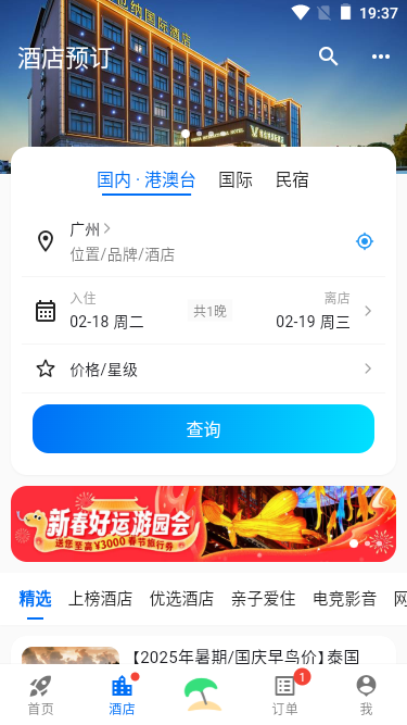 004360截图20250218213920999.png