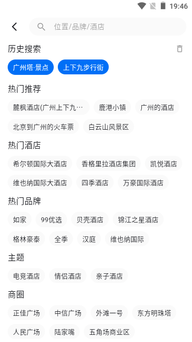 004360截图20250218214746151.png