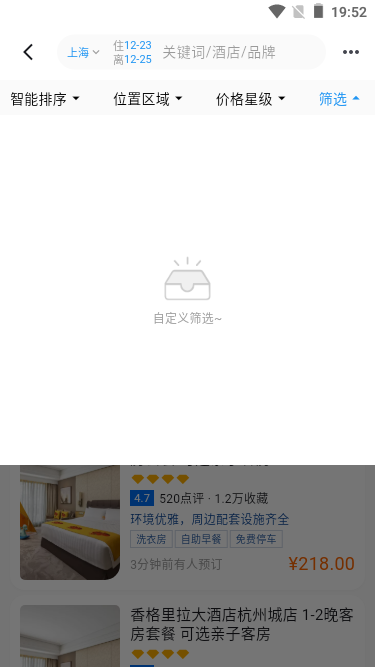 005360截图20250218215412902.png