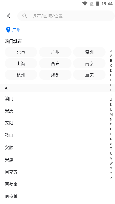 004360截图20250218214632567.png