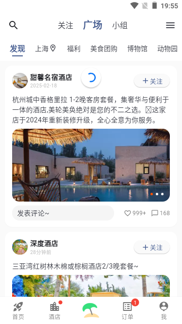 006360截图20250218215727398.png